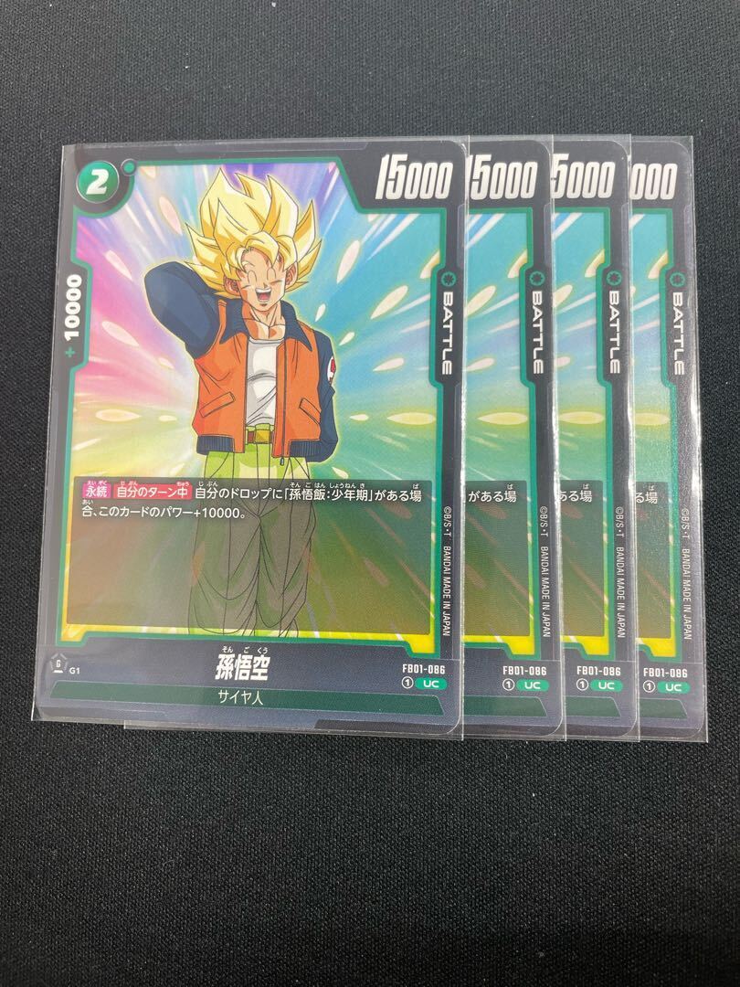 孫悟空 SCR 3枚セット 孫悟空：GT【L】{FB03-104} - カードラッシュ ドラゴンボール
