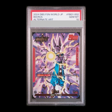 【PSA10】ビルス｜ビルス(パラレル)