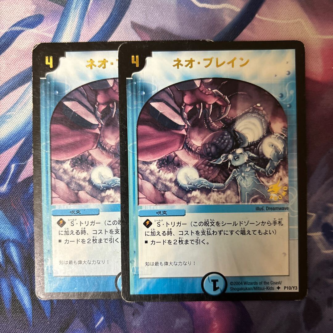 Brain Serum(箔押し)