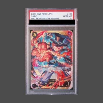 【PSA10】サボ