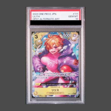 【PSA10】リリス(パラレル)