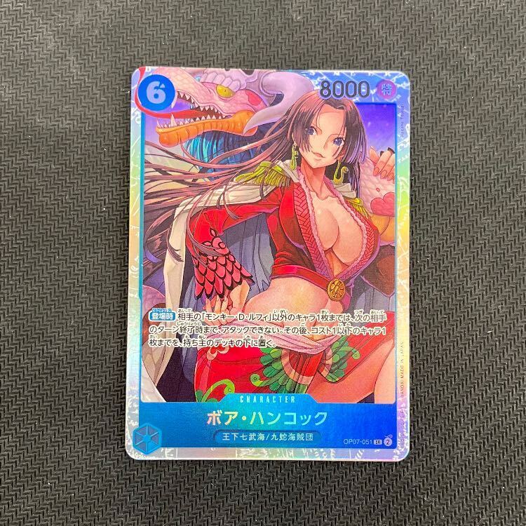 【PSA10】ボア・ハンコック