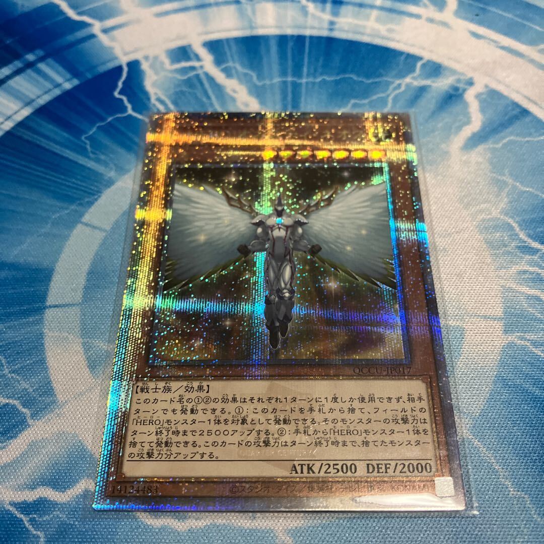 E・HERO オネスティ・ネオス