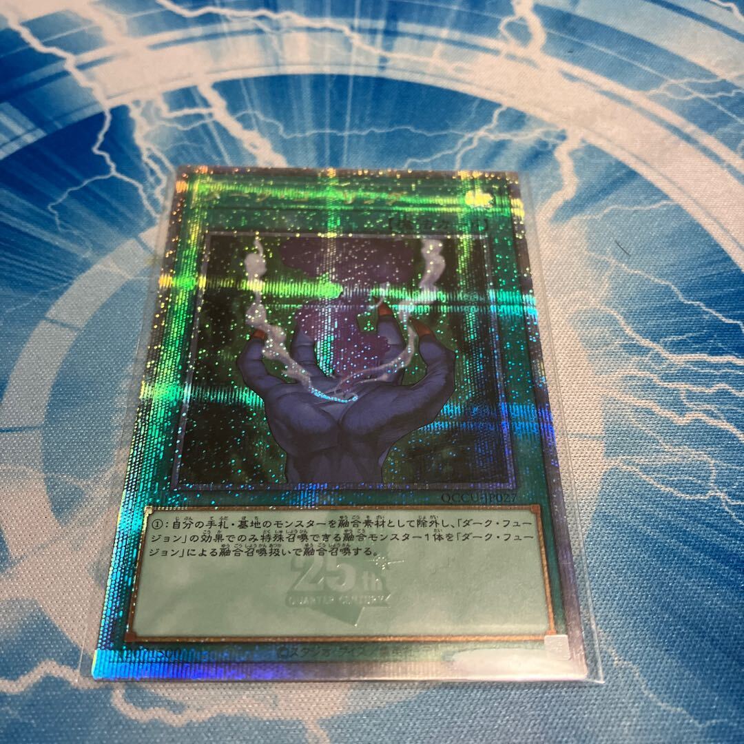 ダーク・コーリング