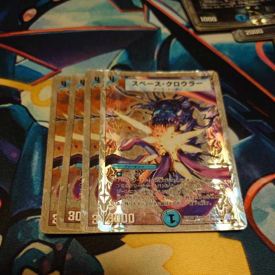 スペース・クロウラー(スーパーデッキ仕様)