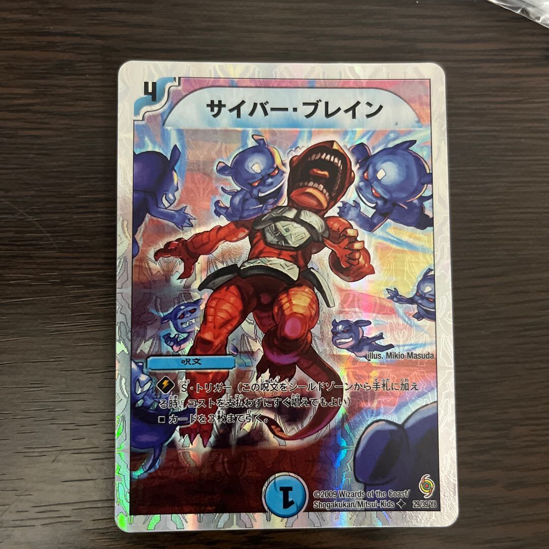 ━(スーパーデッキ仕様)