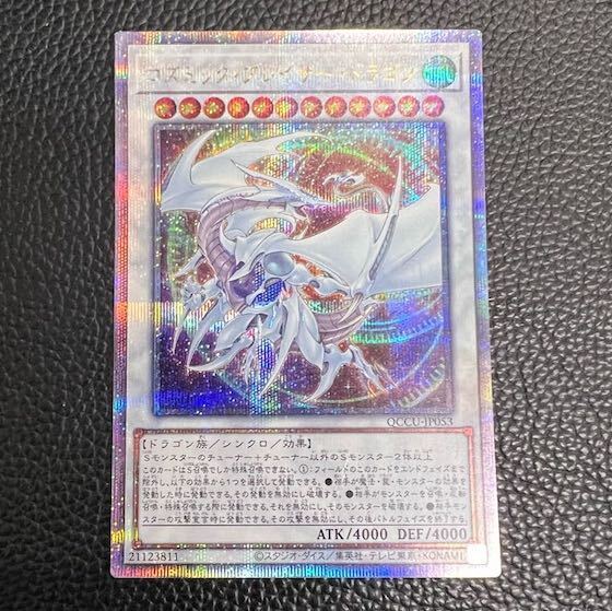 CC」の激安通販 | magi