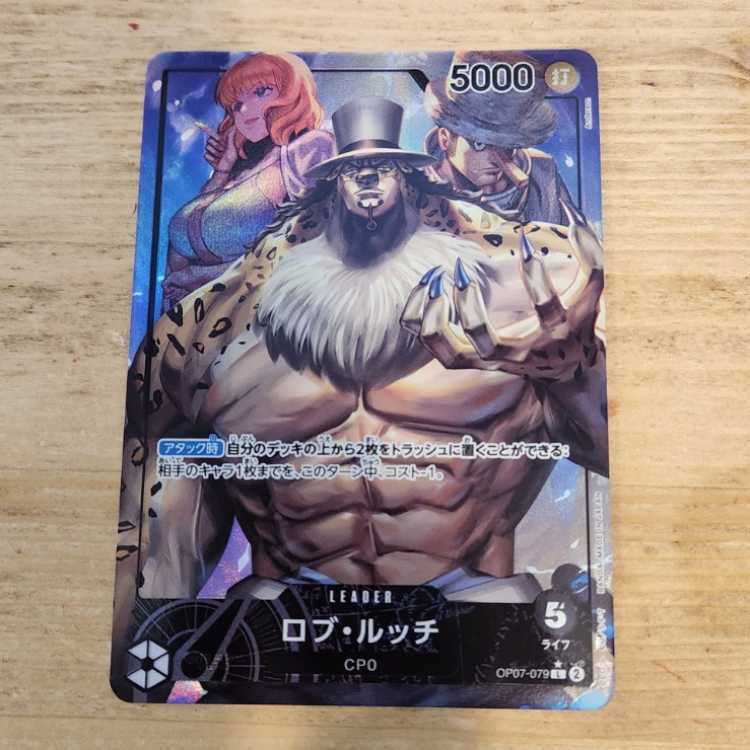 ロブ・ルッチ(パラレル)