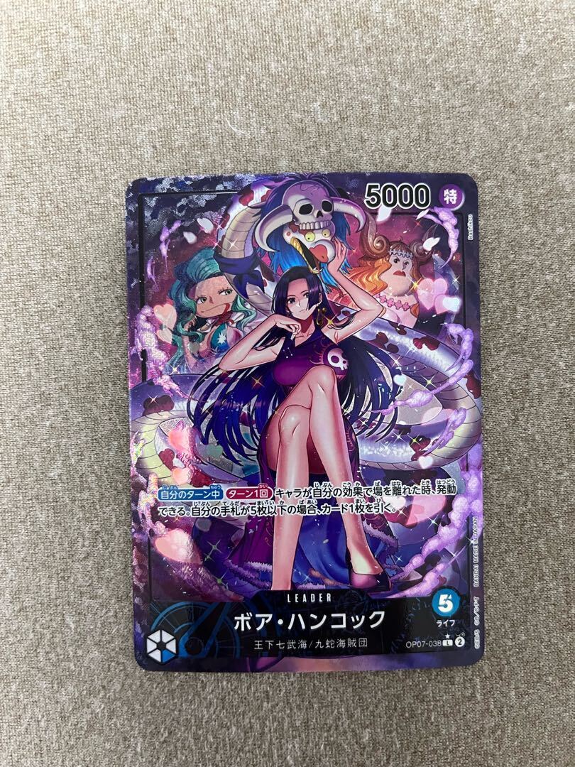 ボア・ハンコック