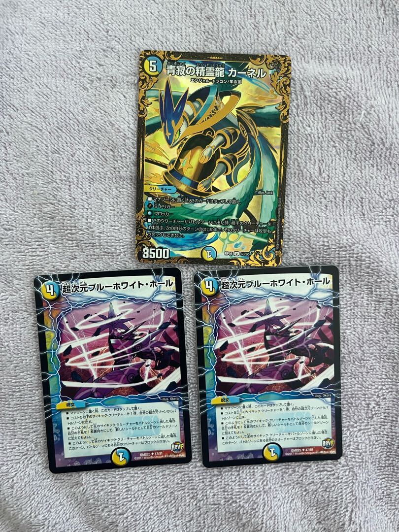 青寂の精霊龍 カーネル(ウルトラゴールデンカード仕様)