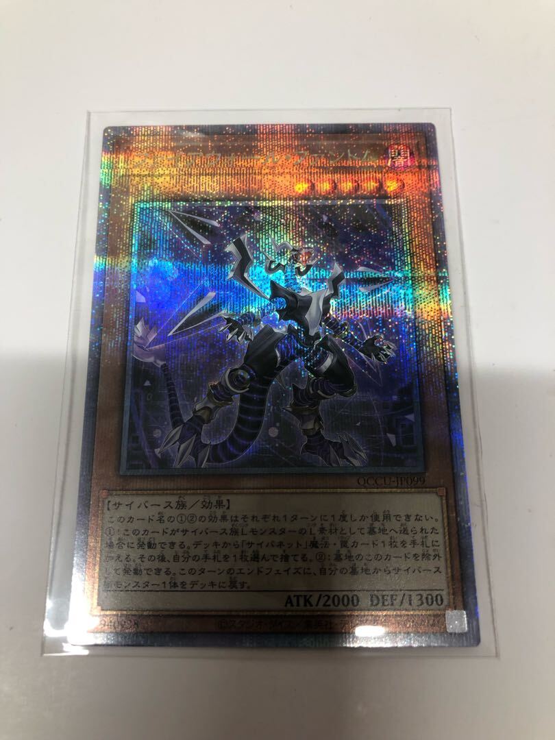 ファイアウォール・ファントム