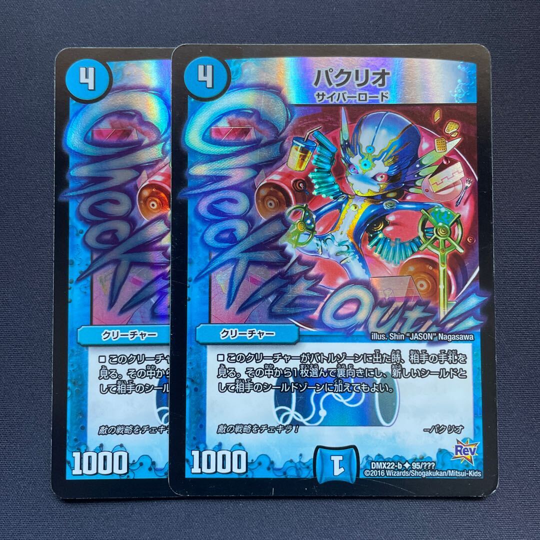 MTG 将軍、レオ・クリストフ　拡張foil 1枚　フォイル 135)□拡張アート□《将軍、レオ・クリストフ/General Leo