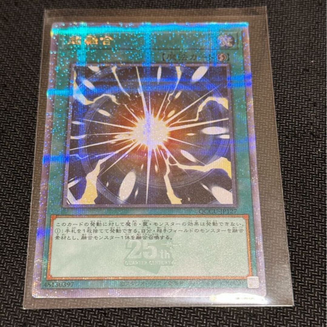 超融合 25th クオシク 2枚 qcse Amazon.co.jp: 遊戯王カード サイバース・ディセーブルム(25th