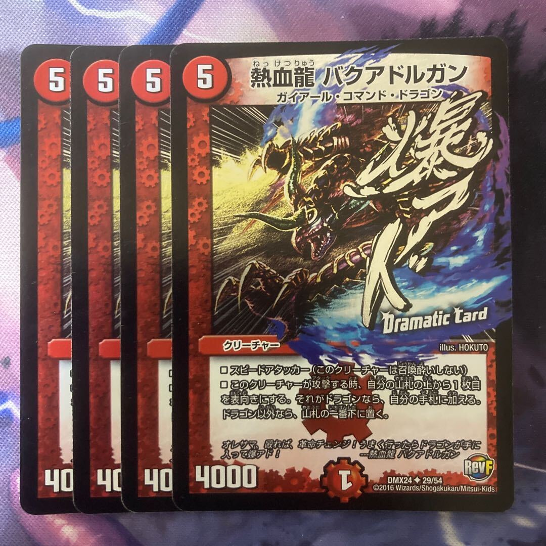 アクシズ教団の崇めるご神体 アクア sp psa10 アクシズ教団の崇めるご神体 アクア sp psa10 OneMall provides