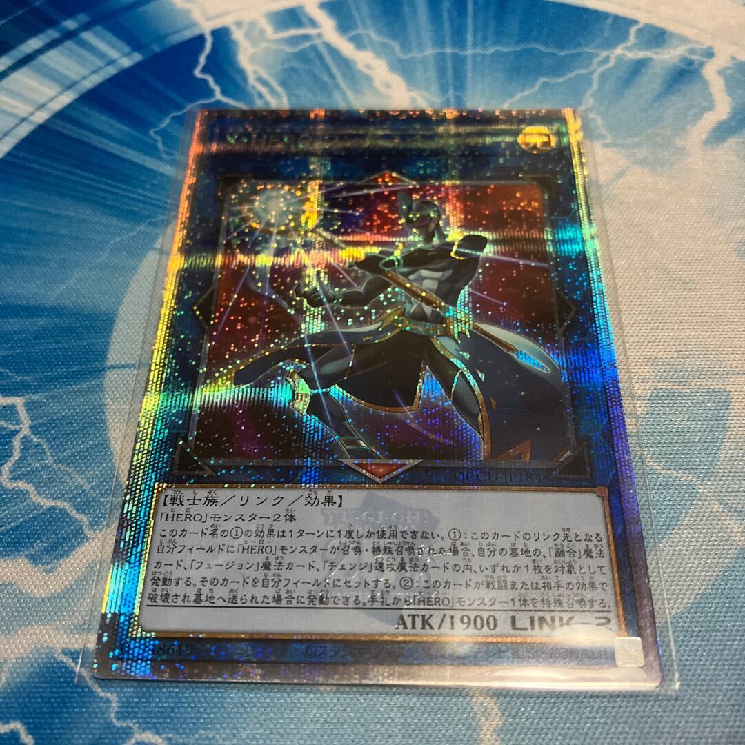 X・HERO ワンダー・ドライバー