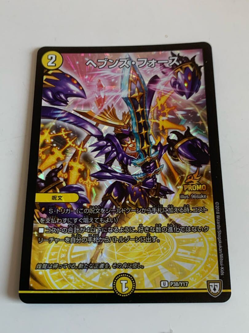 Foil」の激安通販 | magi