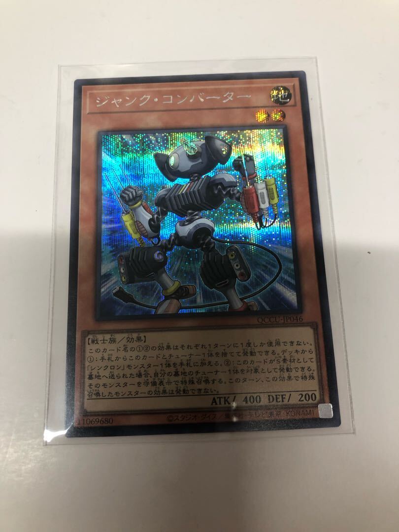 QUARTER CENTURY」の激安通販 | magi