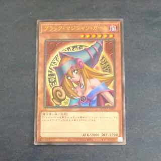 ブラック・マジシャン・ガール