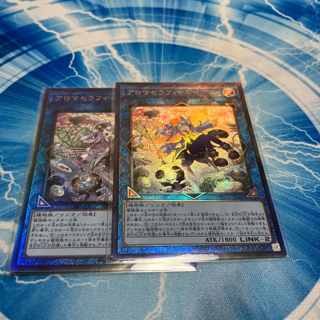 アロマセラフィ-ジャスミン