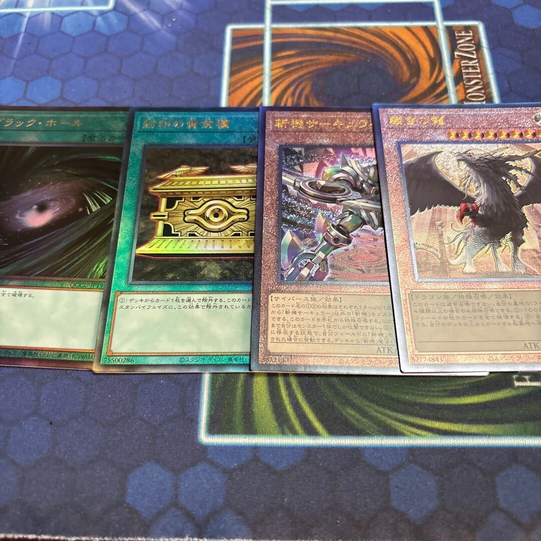 ブラック・ホール