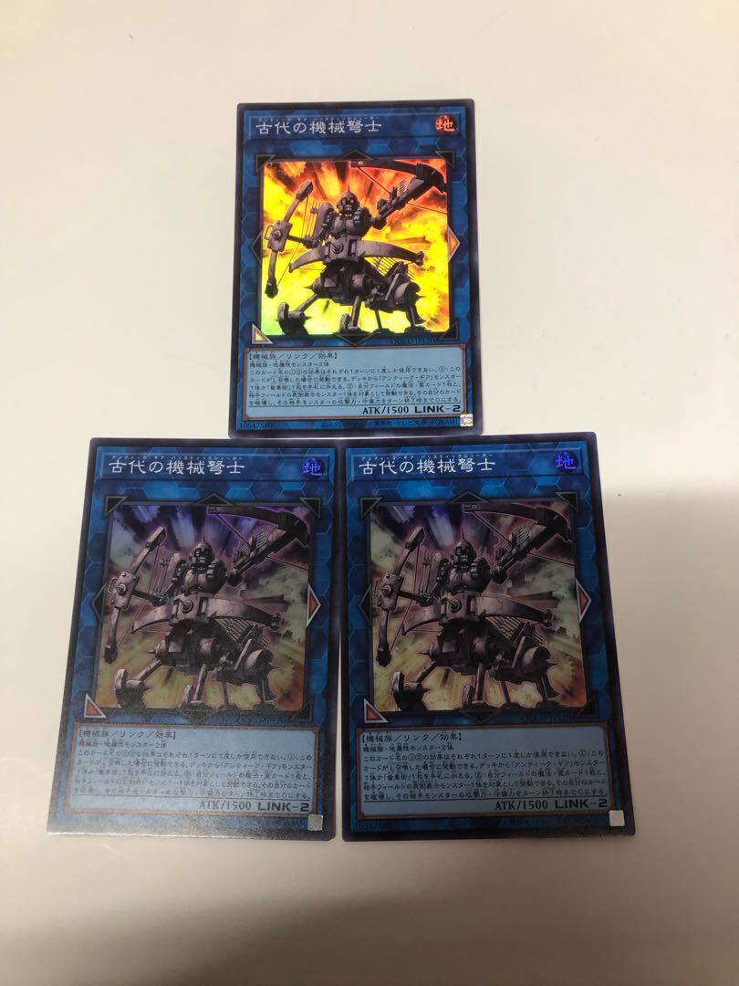 古代の機械弩士