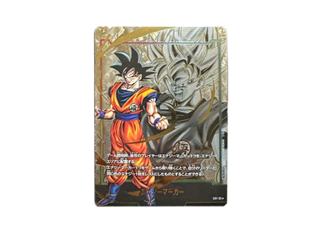 【PSA8】孫悟空 パラレル エナジーマーカーパック01