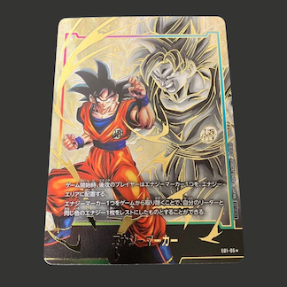 【PSA9】孫悟空 パラレル エナジーマーカーパック01