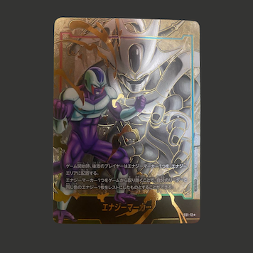 【BGS9】クウラ パラレル エナジーマーカーパック01