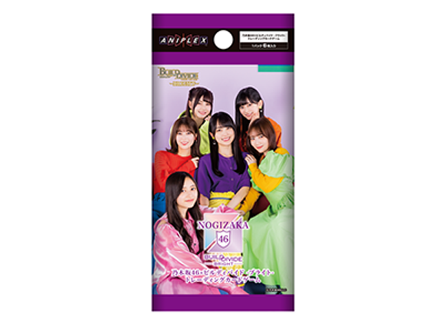 乃木坂46 × ビルディバイド -ブライト- 未開封パック