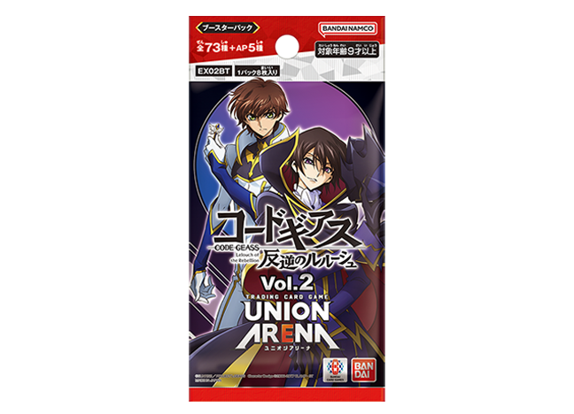 ブースターパック コードギアス 反逆のルルーシュ Vol.2【EX02BT】未開封パック