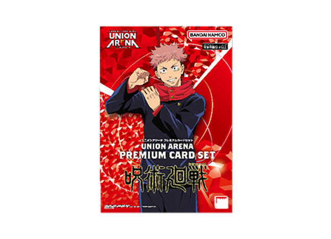 プレミアムカードセット 呪術廻戦 未開封BOX