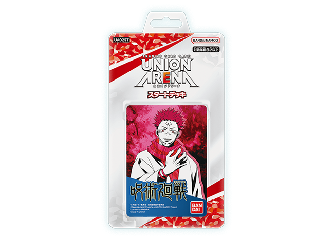 スタートデッキ 呪術廻戦【UA02ST】未開封BOX