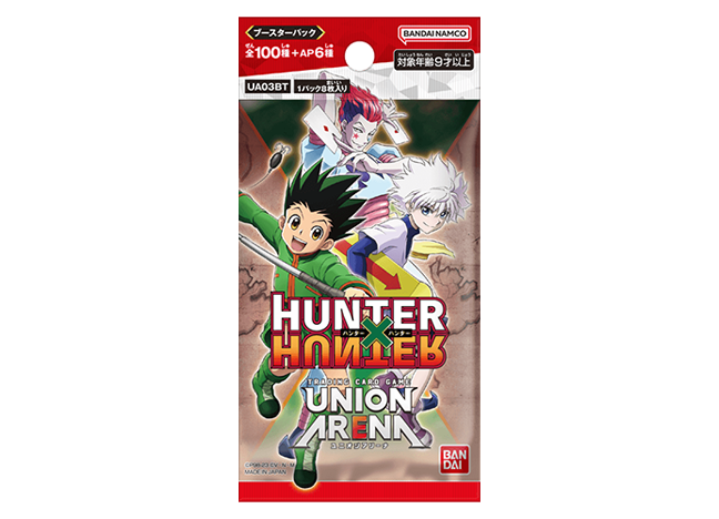 ブースターパック HUNTER×HUNTER【UA03BT】未開封パック