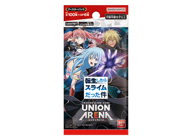 ブースターパック 転生したらスライムだった件【UA07BT】未開封パック