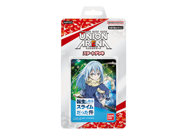 スタートデッキ 転生したらスライムだった件【UA07ST】未開封BOX
