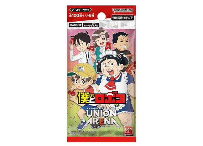 ブースターパック 僕とロボコ【UA09BT】未開封パック
