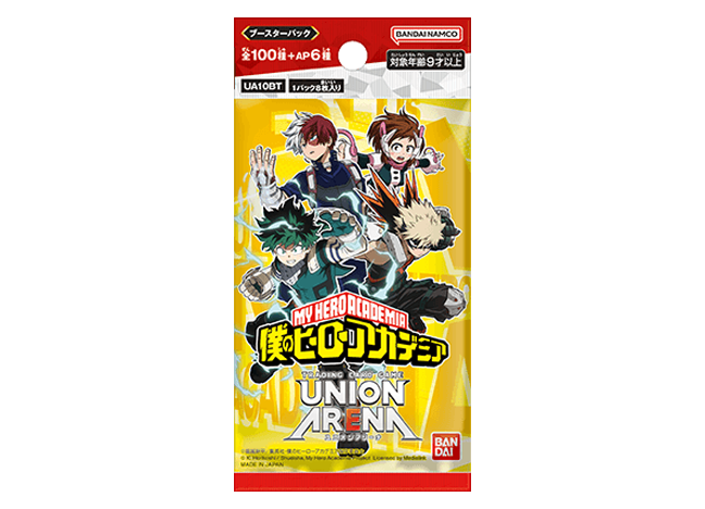 ブースターパック 僕のヒーローアカデミア【UA10BT】未開封パック