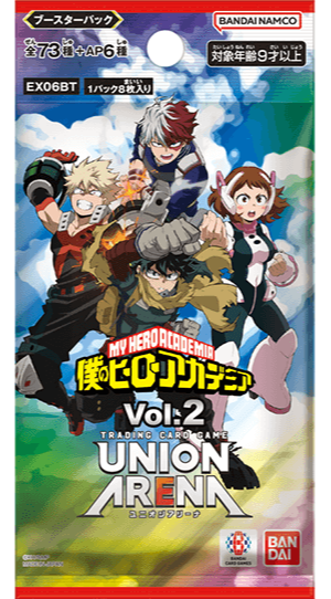 ブースターパック 僕のヒーローアカデミア Vol.2 【EX06BT】未開封パック
