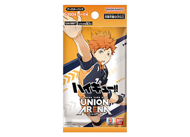 ブースターパック ハイキュー 【UA19BT】未開封パック