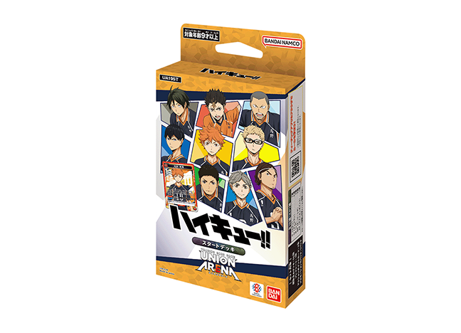 スタートデッキ ハイキュー 【UA19ST】 未開封BOX