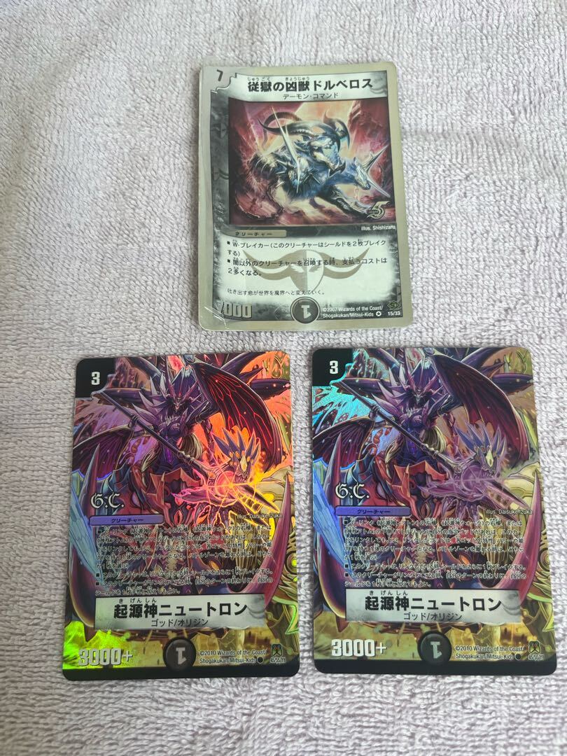 Genesis神Slate Warriorロン(G.C)(通常)