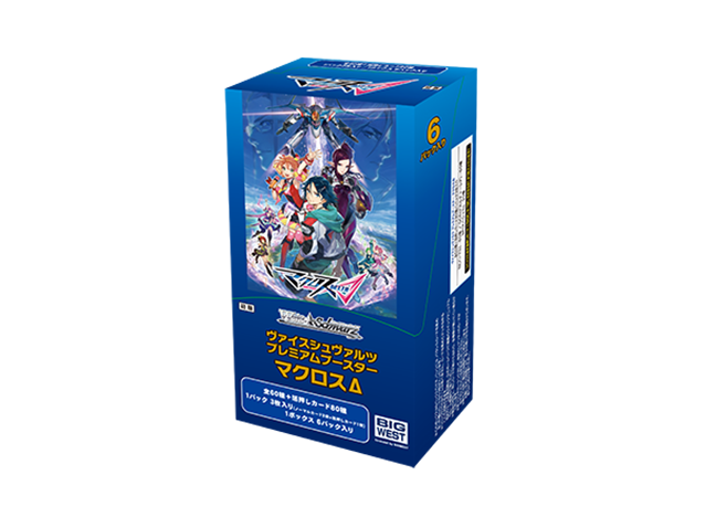プレミアムブースター マクロスΔ 未開封BOX