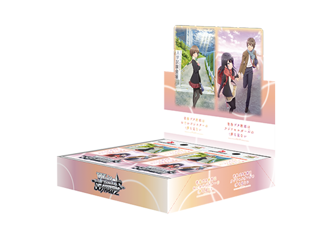 ブースターパック 『青春ブタ野郎』シリーズ 未開封BOX