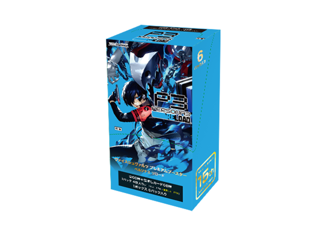 プレミアムブースター ペルソナ３ リロード 未開封BOX
