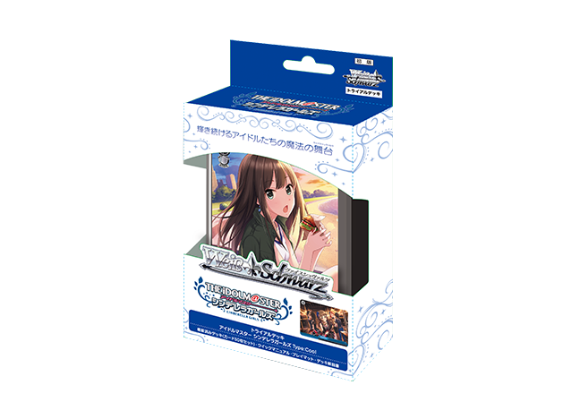 トライアルデッキ アイドルマスター シンデレラガールズ Type:Cool 未開封BOX