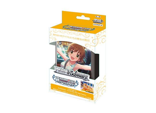 トライアルデッキ アイドルマスター シンデレラガールズ Type:Passion 未開封BOX