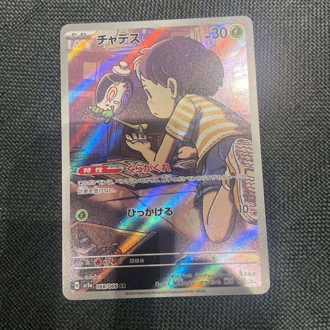 ナマズ大デス！　専用デス！ Gamakatsu (2025年春夏新製品)がまかつ/Gamakatsu アルテマ