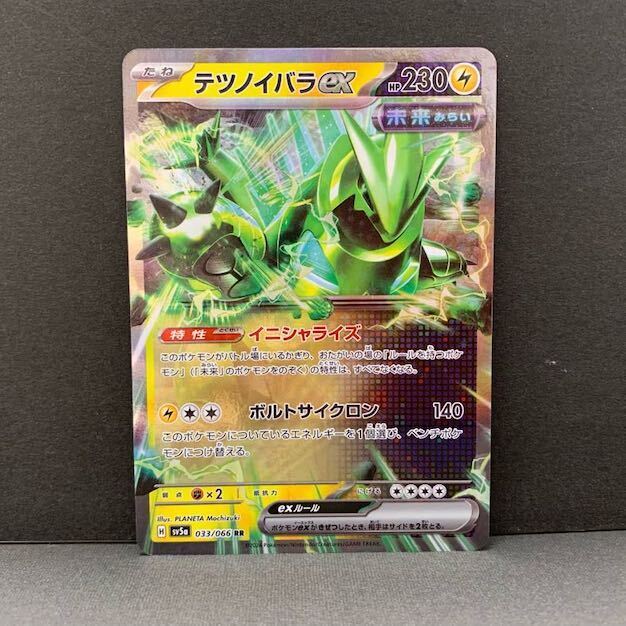 テツノイバラex