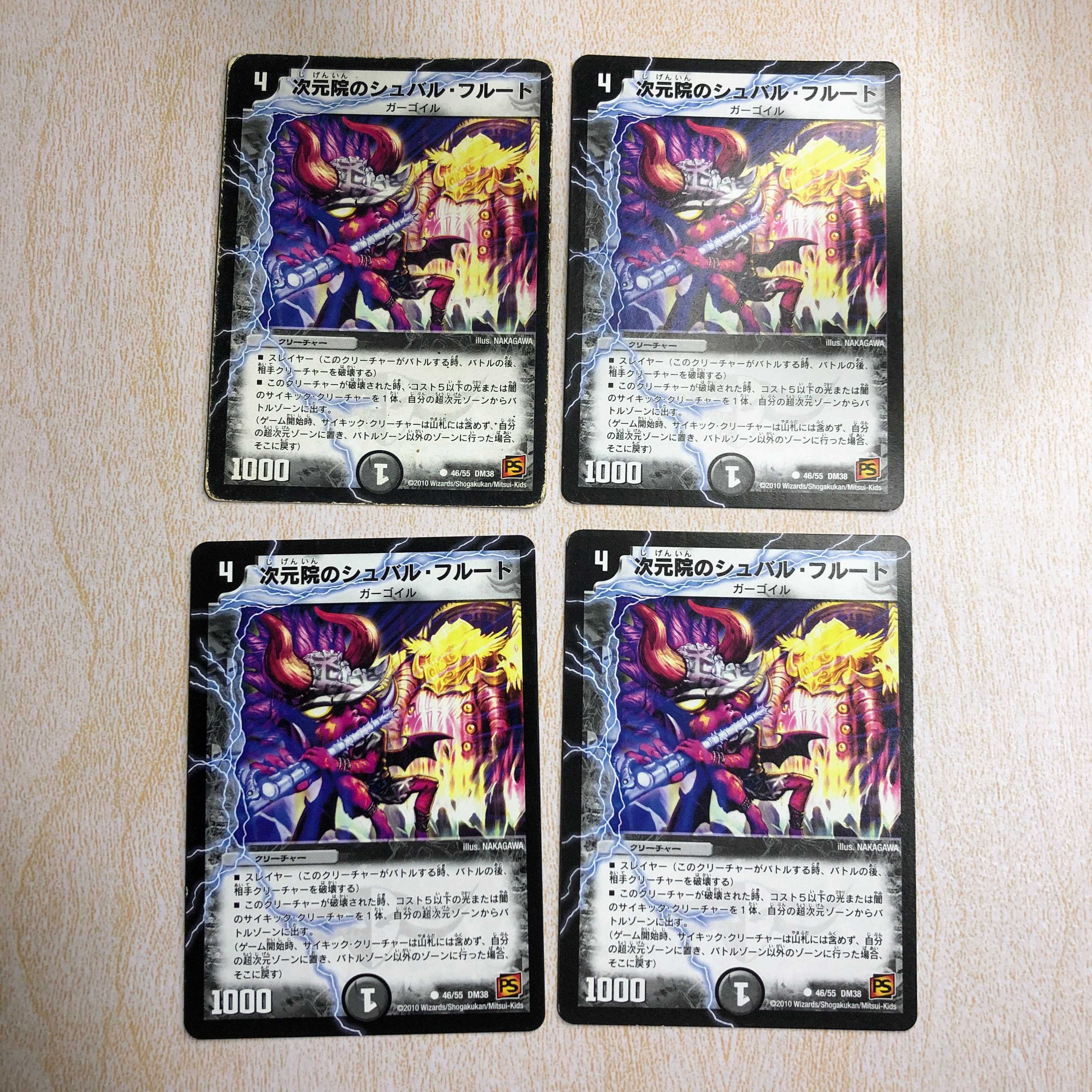 超レア、アルフのトレーディングカード アルフ」の激安通販 | magi