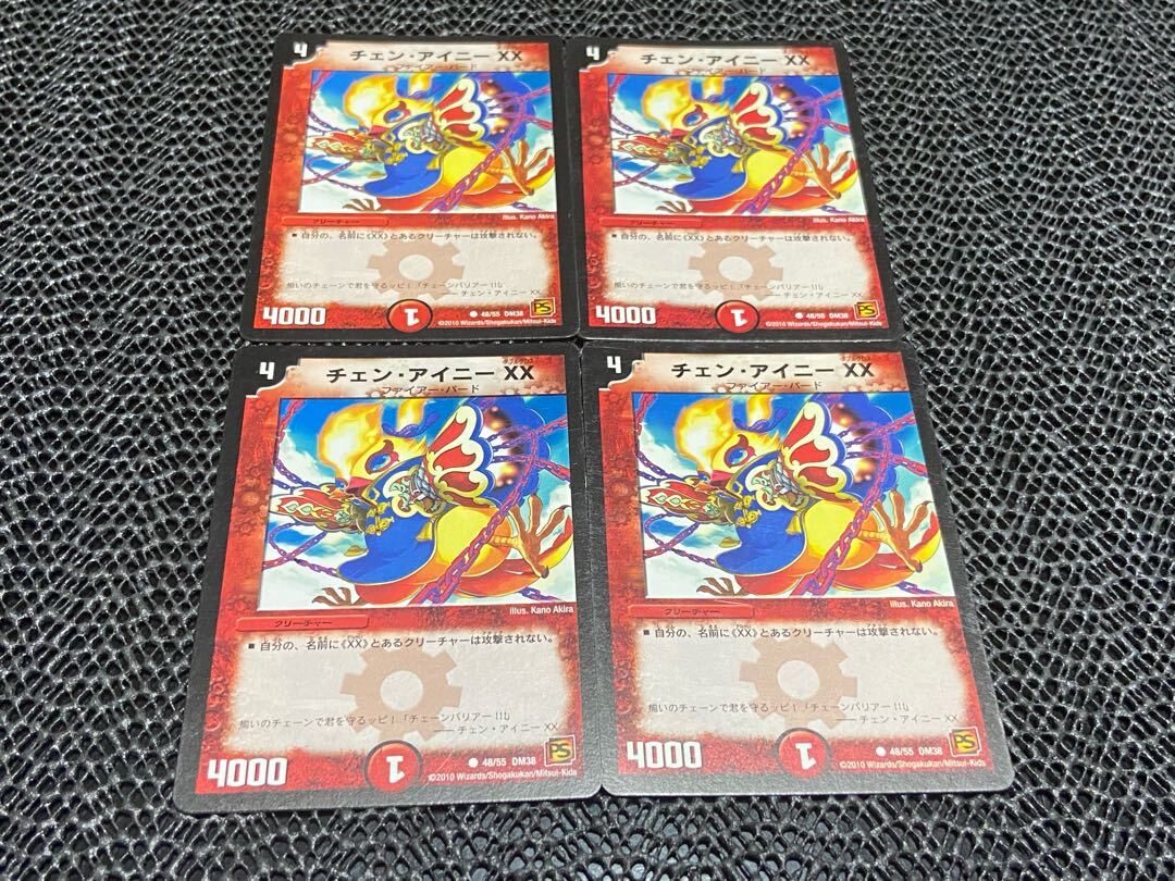 チェン・アイニー XX(通常)